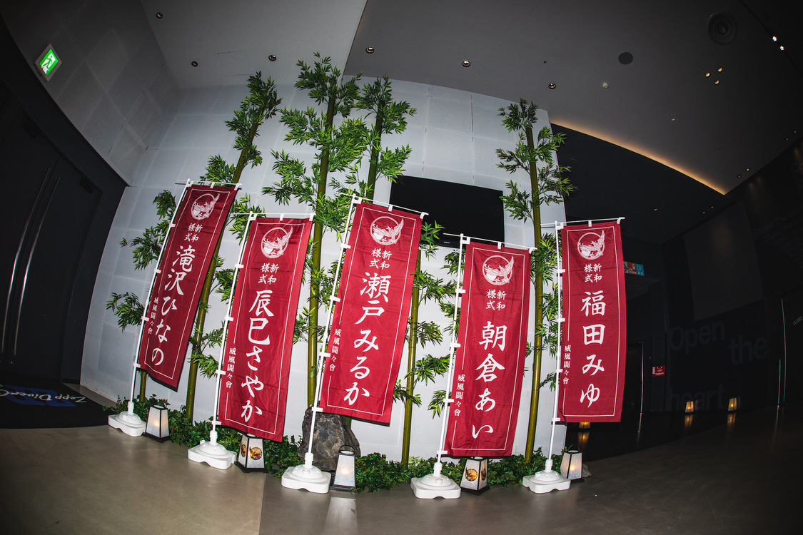 ＜NEO JAPONISM ONE MAN LIVE『一闘両断』＞Zepp DiverCity(TOKYO)（2022年8月15日／撮影：真島洸）