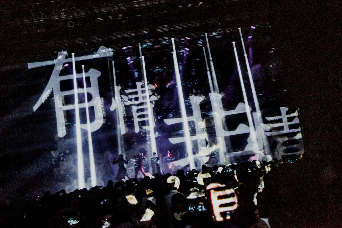 ＜NEO JAPONISM ONE MAN LIVE『一闘両断』＞Zepp DiverCity(TOKYO)（2022年8月15日／撮影：秋和杏佳）