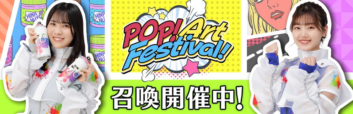 ⒸSeed & Flower LLC / ⒸY&N Brothers Inc. / ⒸSony Music Solutions Inc. Developed by filament Inc.