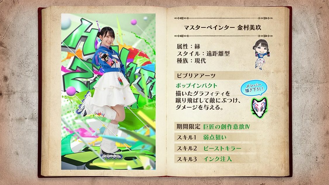 ⒸSeed & Flower LLC / ⒸY&N Brothers Inc. / ⒸSony Music Solutions Inc. Developed by filament Inc.