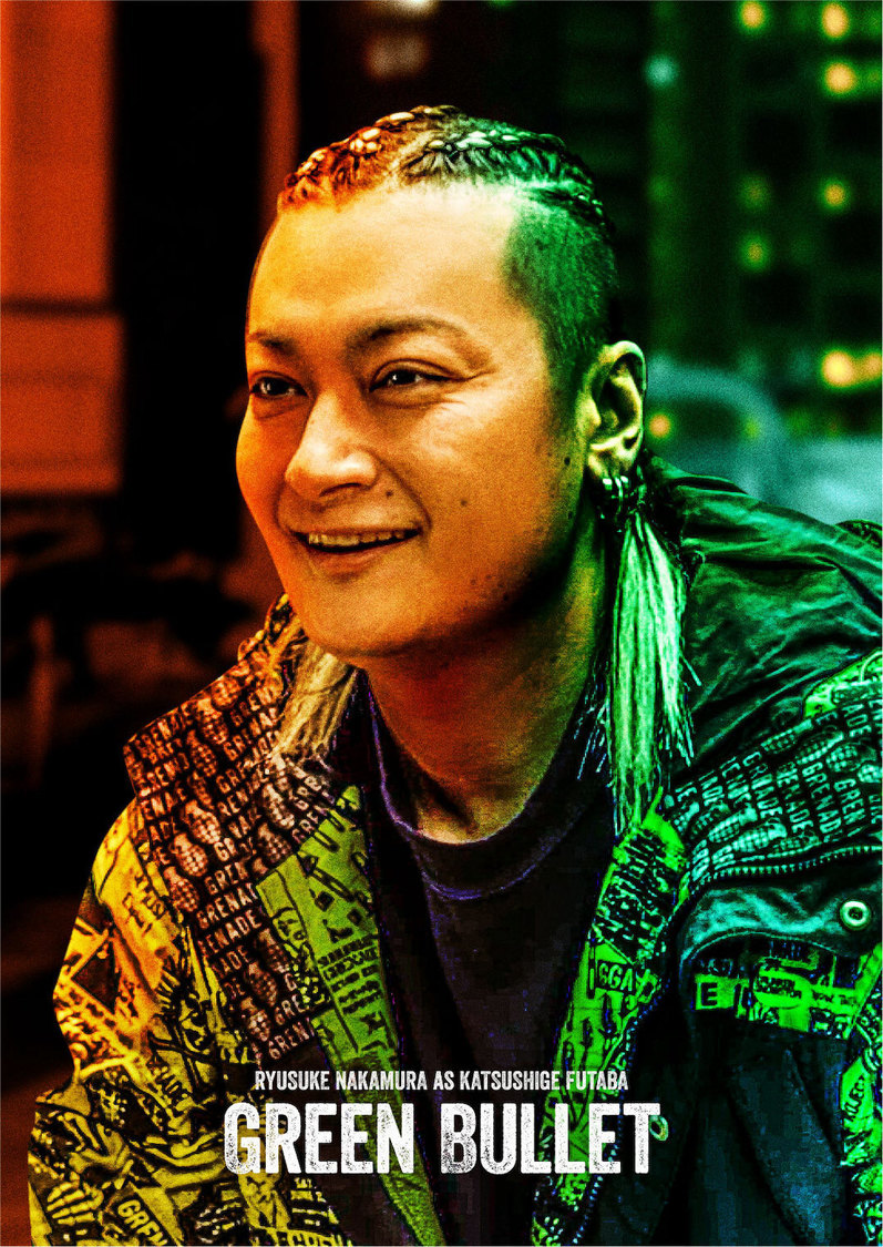 中村龍介（©2022「グリーンバレット」製作委員会）