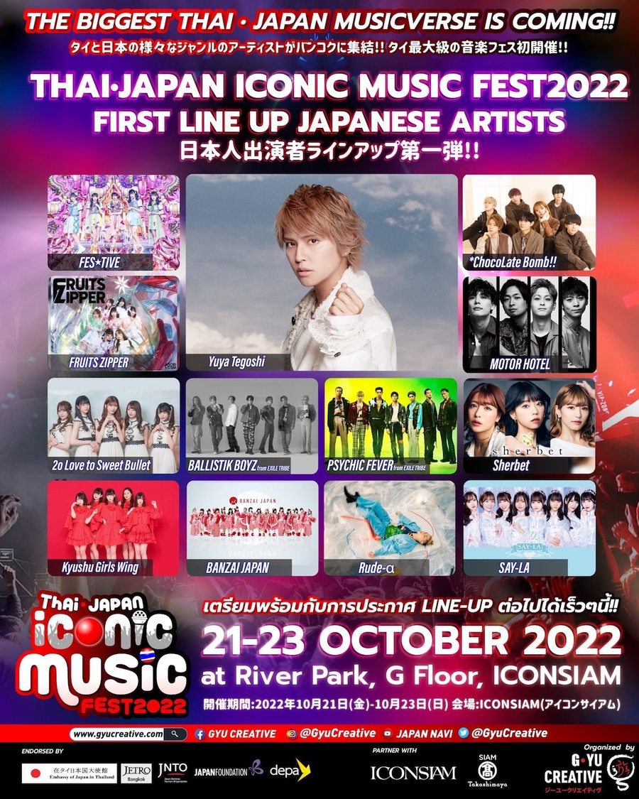 THAI JAPAN ICONIC MUSIC FEST2022