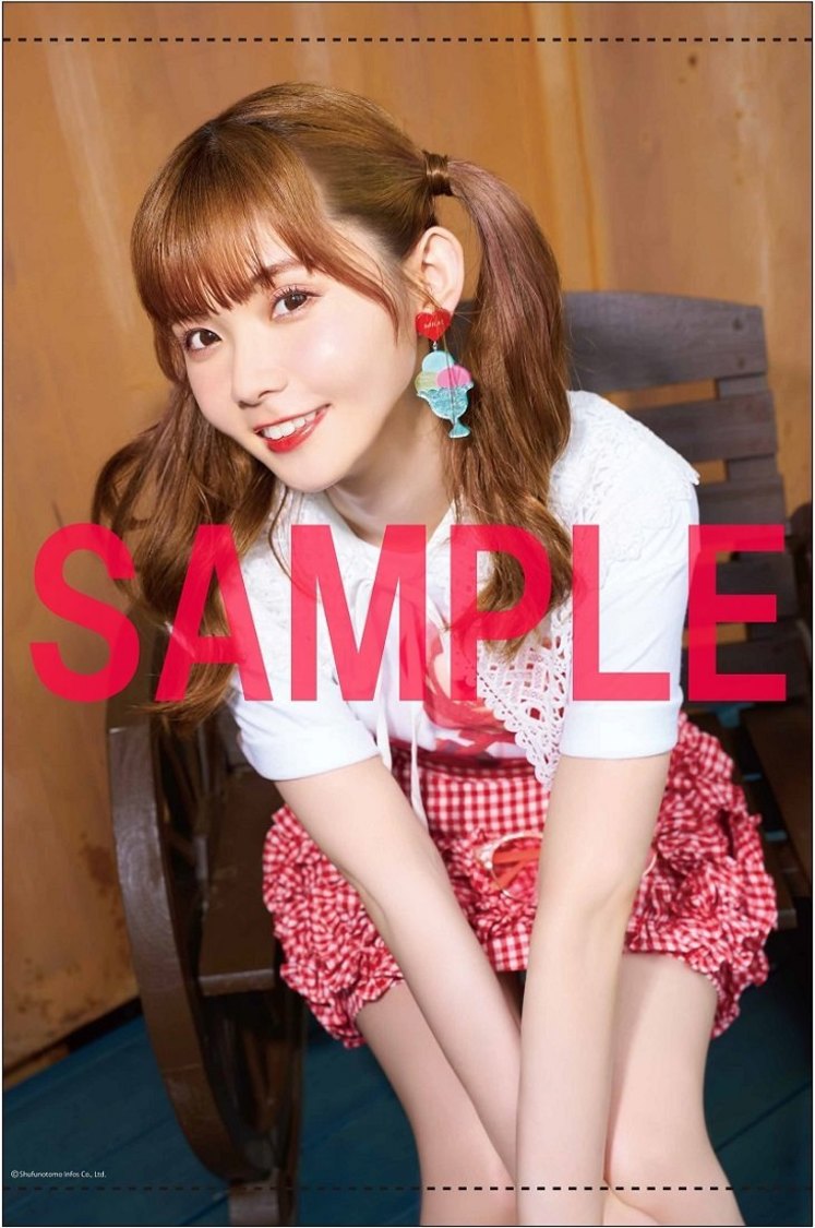 『諏訪ななかフォトブック　すわわんだーらんど　～Happily ever after～』ゲーマーズ特典B2タペストリー