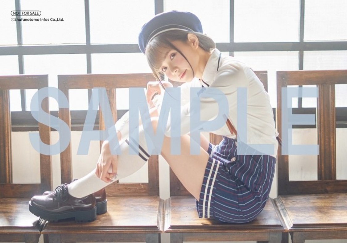 『諏訪ななかフォトブック　すわわんだーらんど　～Happily ever after～』主婦の友インフォス特典ブロマイド