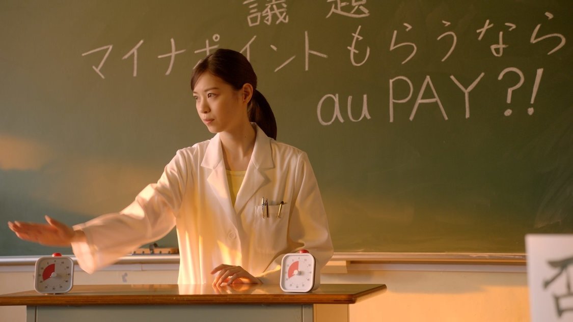 au『意識高すぎ！高杉くん』シリーズWEB限定CM「ディベート大会」篇より