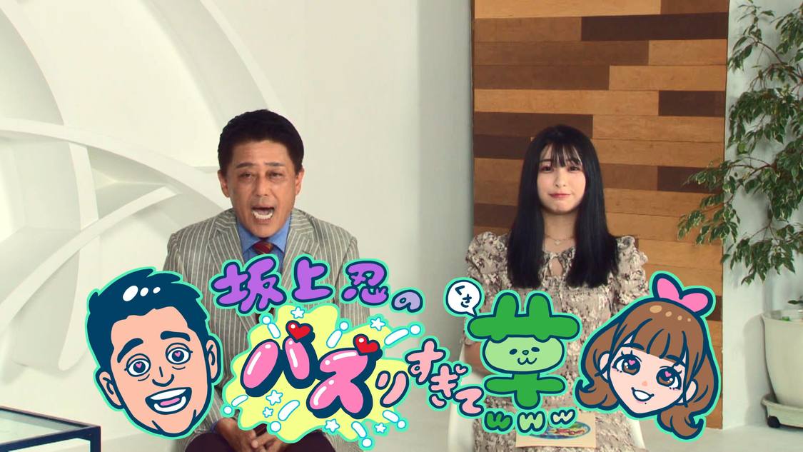 大森靖子「前説ADvance」MV