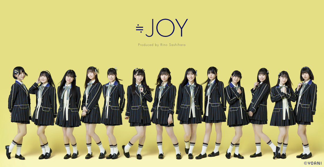 ≒JOY
