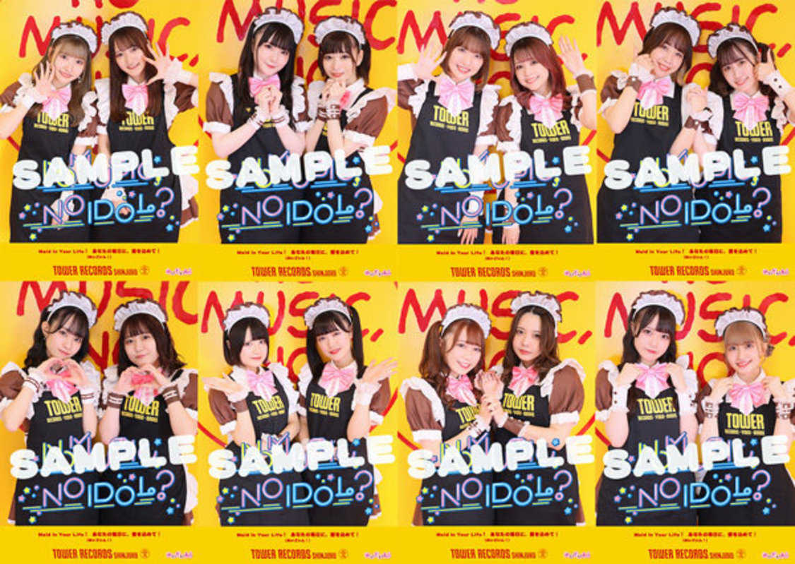 オプションユニットブロマイド（2人組ブロマイド）