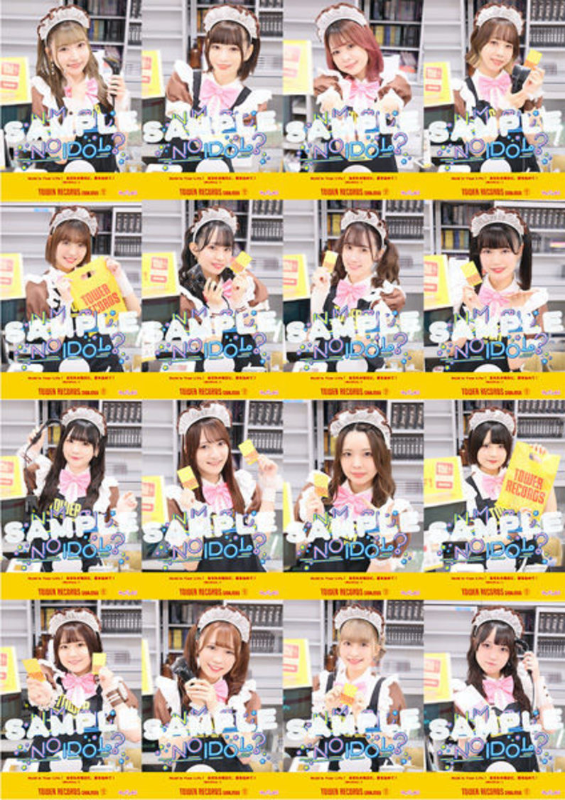 A賞　ソロブロマイド タワレコお給仕 レジVer.