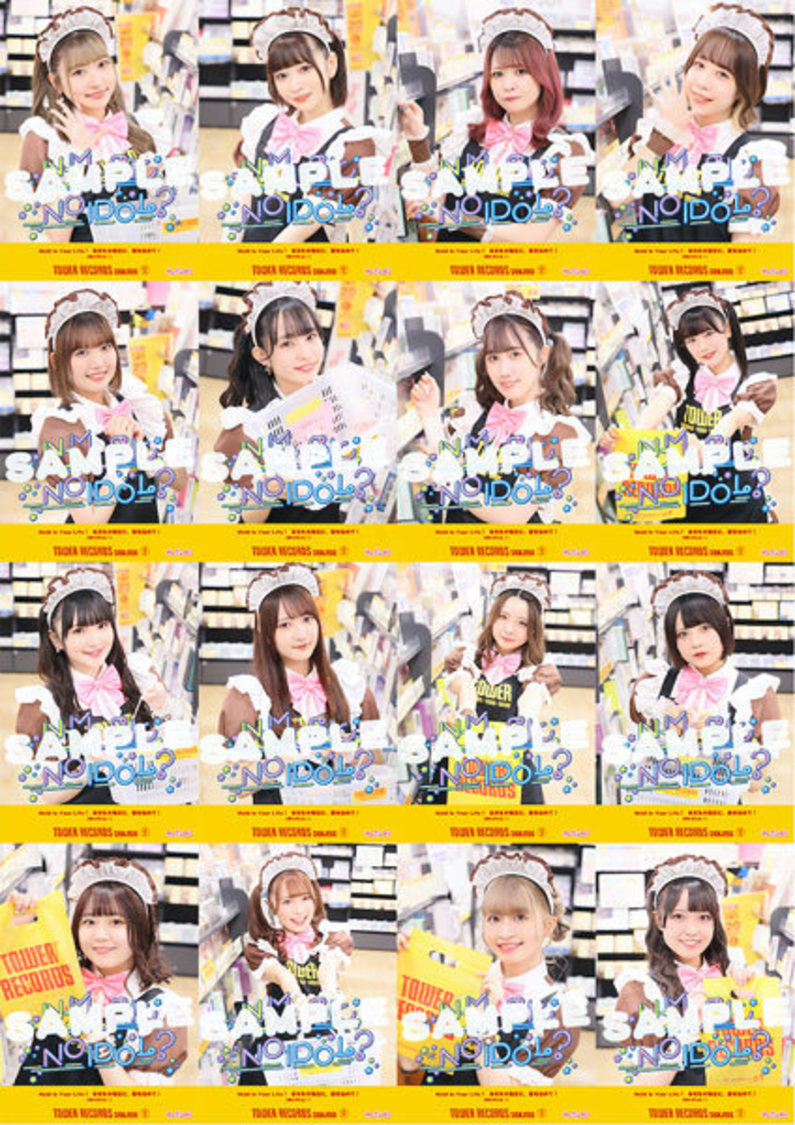 B賞　ソロブロマイド タワレコお給仕 お手伝いVer.