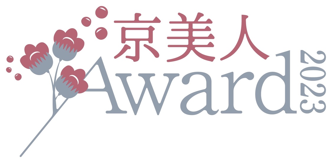 ＜京美人Award2023＞