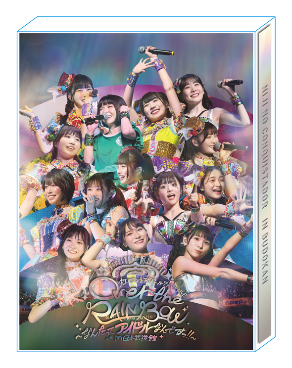 『Over the RAINBOW〜なんたってアイドルなんですっ!!〜in 日本武道館』Day1&Day2 Special Blu-ray(Blu-ray盤)パッケージイメージ