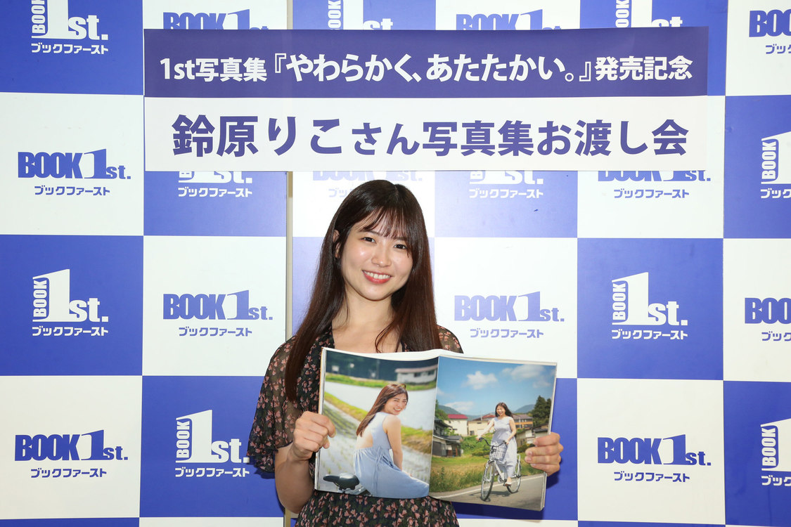 鈴原りこ＜1st写真集『やわらかく、あたたかい。 』読者お渡し会＞ブックファースト新宿店（2022年9月4日）