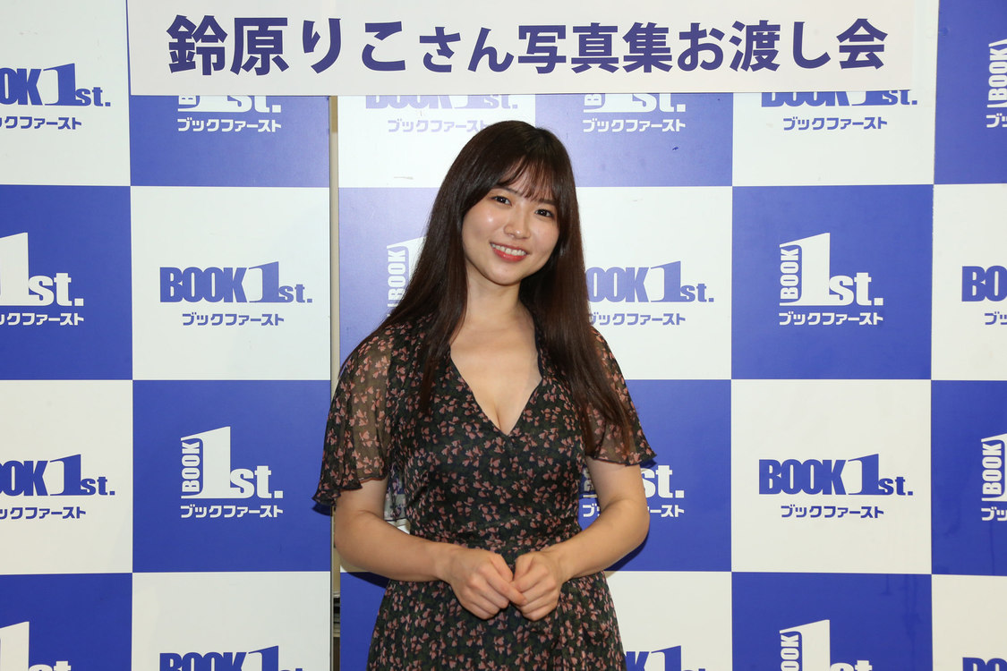 鈴原りこ＜1st写真集『やわらかく、あたたかい。 』読者お渡し会＞ブックファースト新宿店（2022年9月4日）