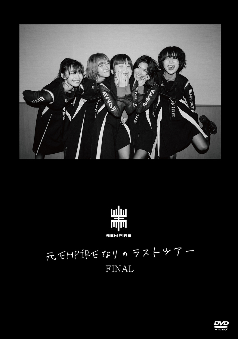『元EMPiREなりのラストツアーFINAL』通常盤