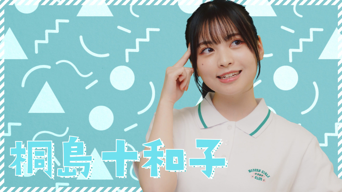 PiXMiX「ソーダトニック」MVより