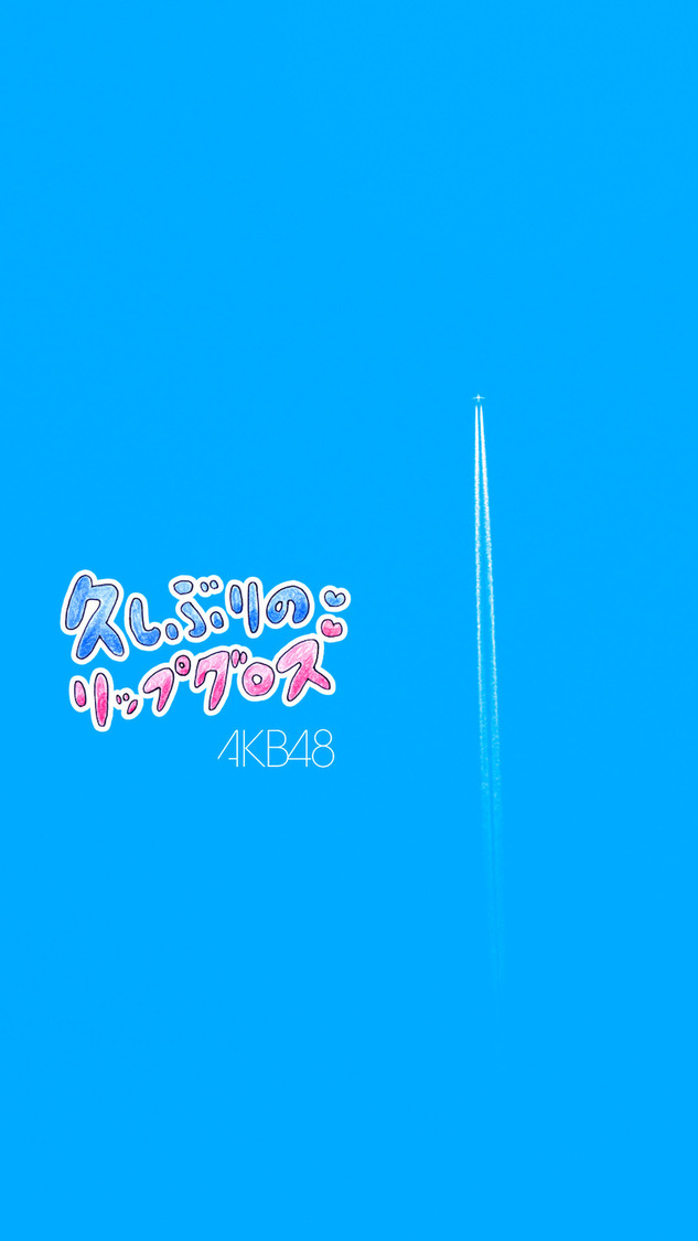 ©AKB48／キングレコード