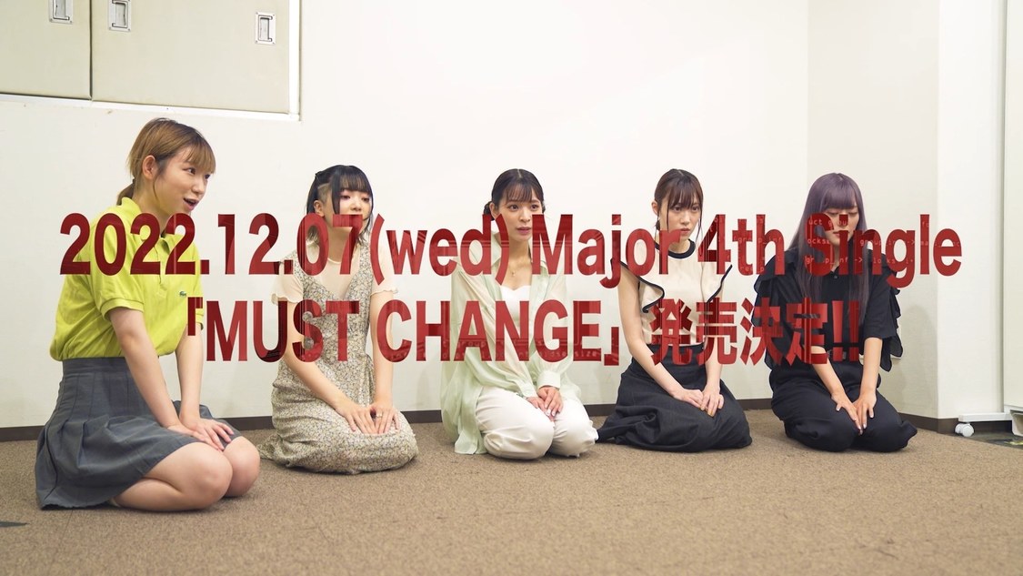 豆柴の大群「MUST CHANGE PROJECT」解禁動画より