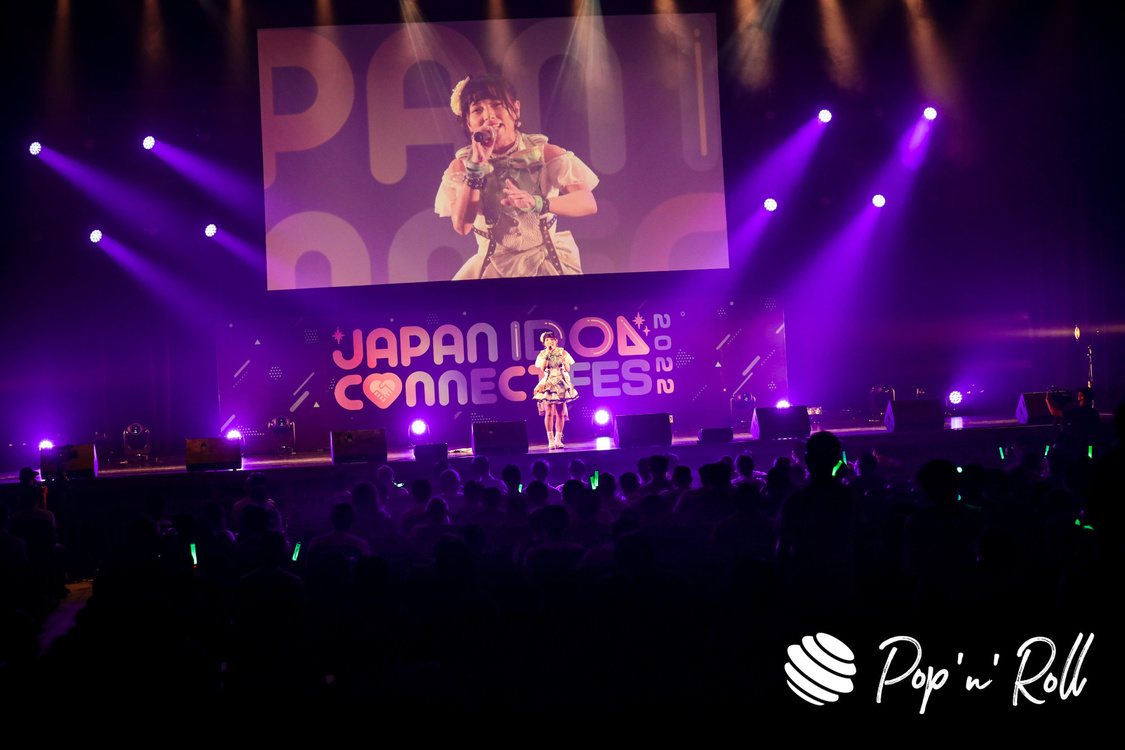 鈴音ひとみ＜JAPAN IDOL CONNECT FES 2022＞立川ステージガーデン（2022年9月3日）