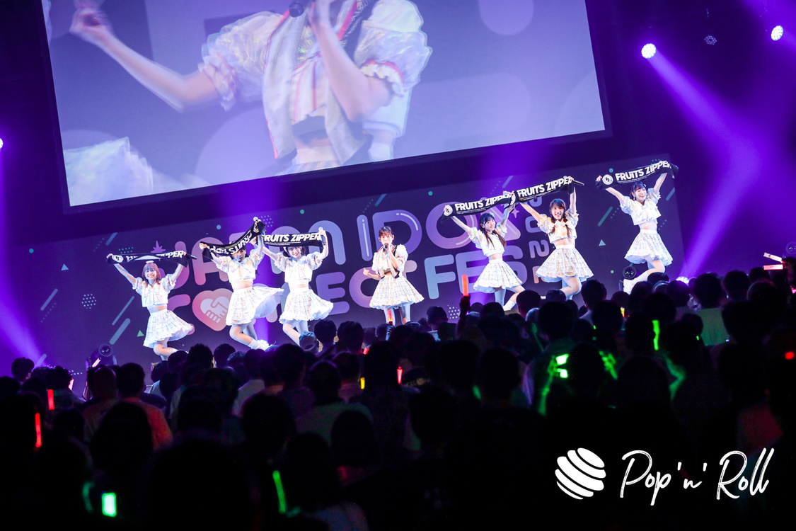 FRUITS ZIPPER＜JAPAN IDOL CONNECT FES 2022＞立川ステージガーデン（2022年9月3日）