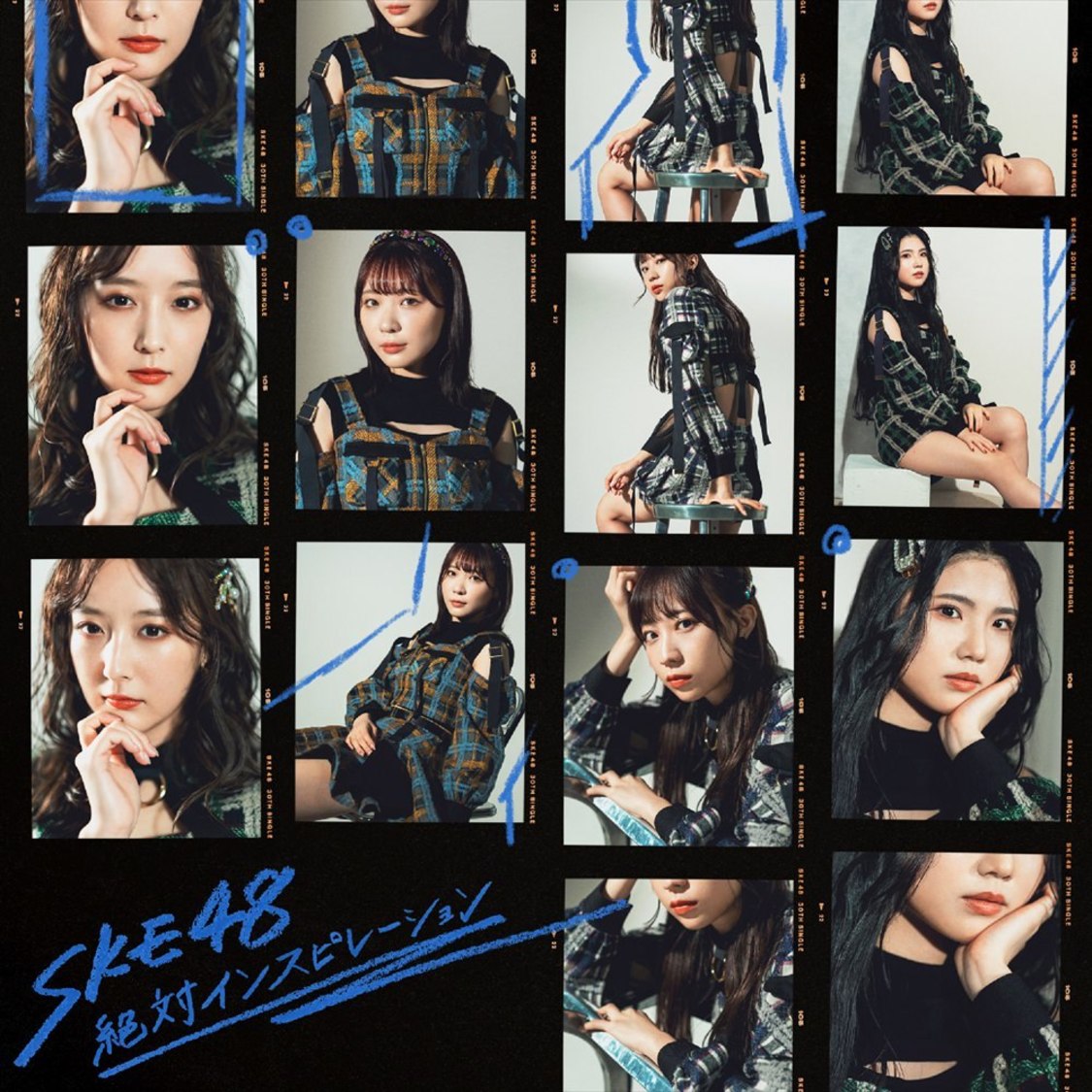SKE48 30thシングル「絶対インスピレーション」【Type-B】通常盤（©2022 Zest, Inc. / AEI）