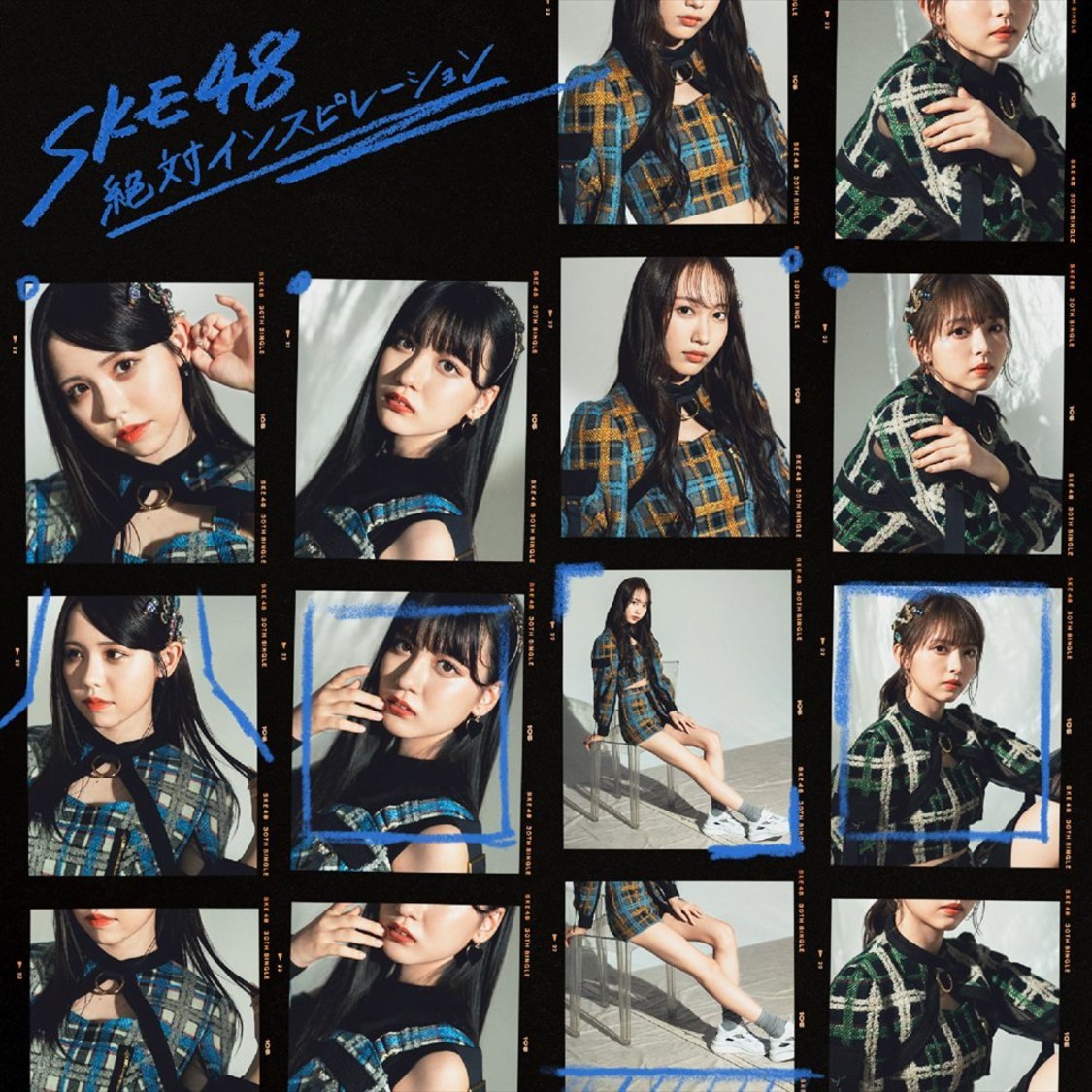 SKE48 30thシングル「絶対インスピレーション」【Type-C】初回盤（©2022 Zest, Inc. / AEI）