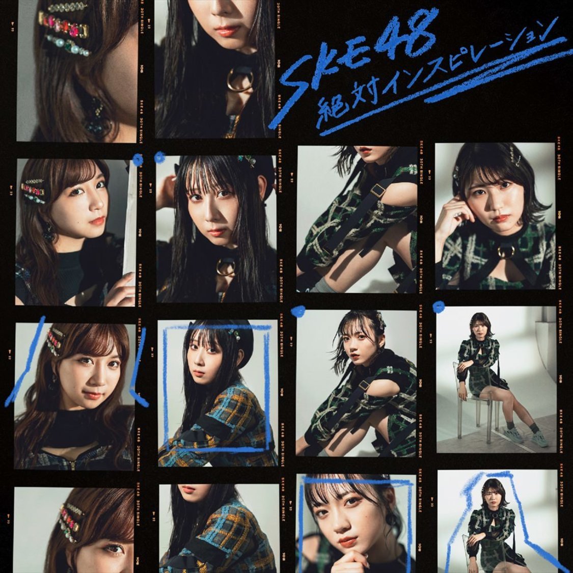 SKE48 30thシングル「絶対インスピレーション」【Type-C】通常盤（©2022 Zest, Inc. / AEI）