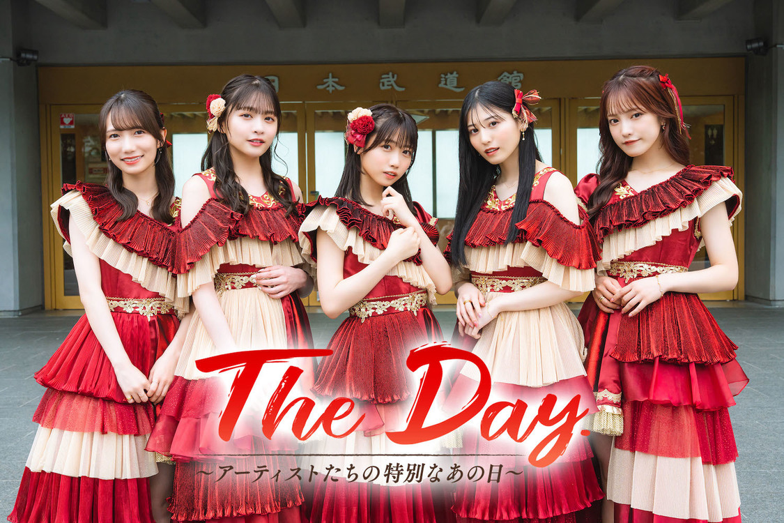 『The Day.～アーティストたちの特別なあの日～【26時のマスカレイド】』（(C)CS日テレ）