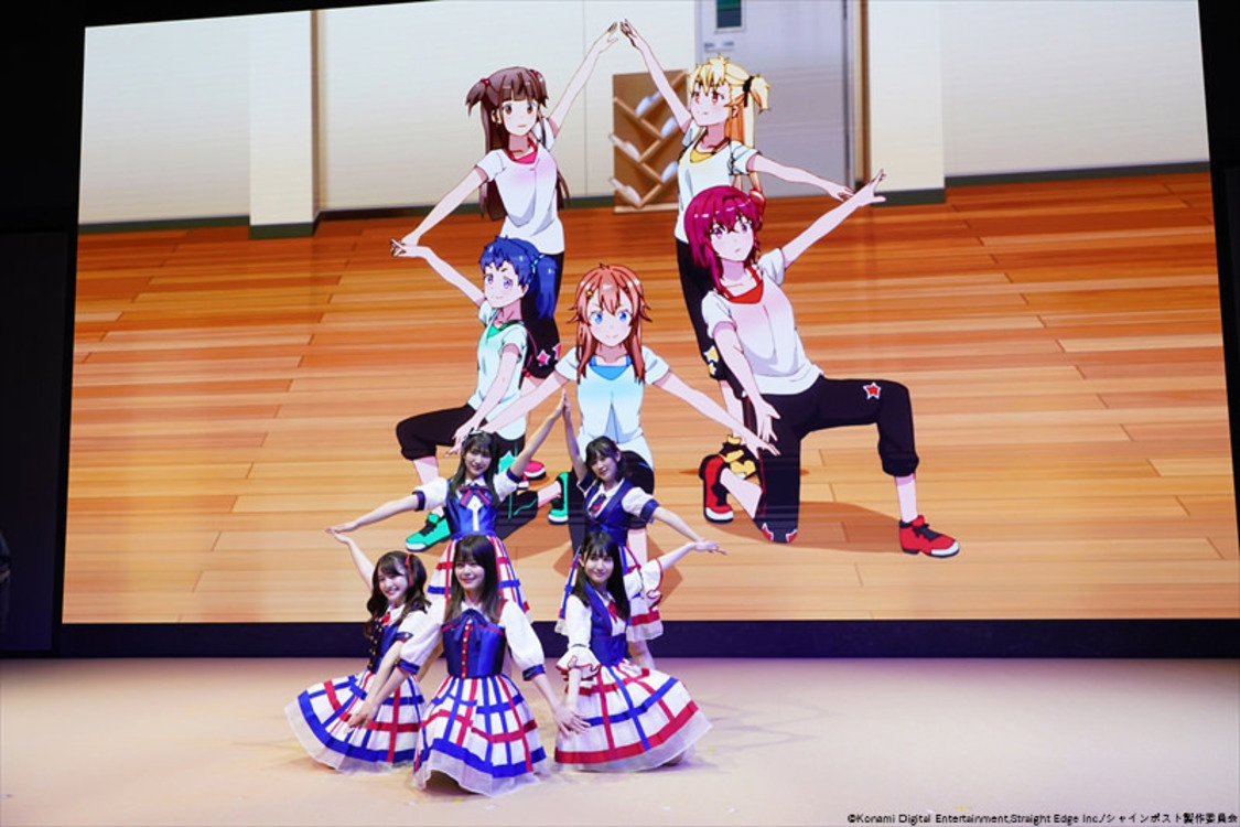 📸 画像：©Konami Digital Entertainment,Straight Edge Inc./シャインポスト製作委員会｜≠ME