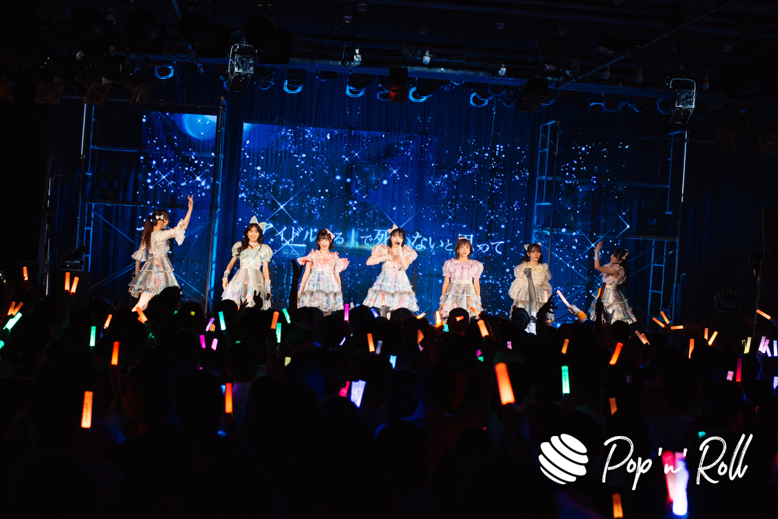 FRUITS ZIPPER＜1stワンマンライブ 〜KIKKAKE〜＞LIQUIDROOM（2022年9月12日）