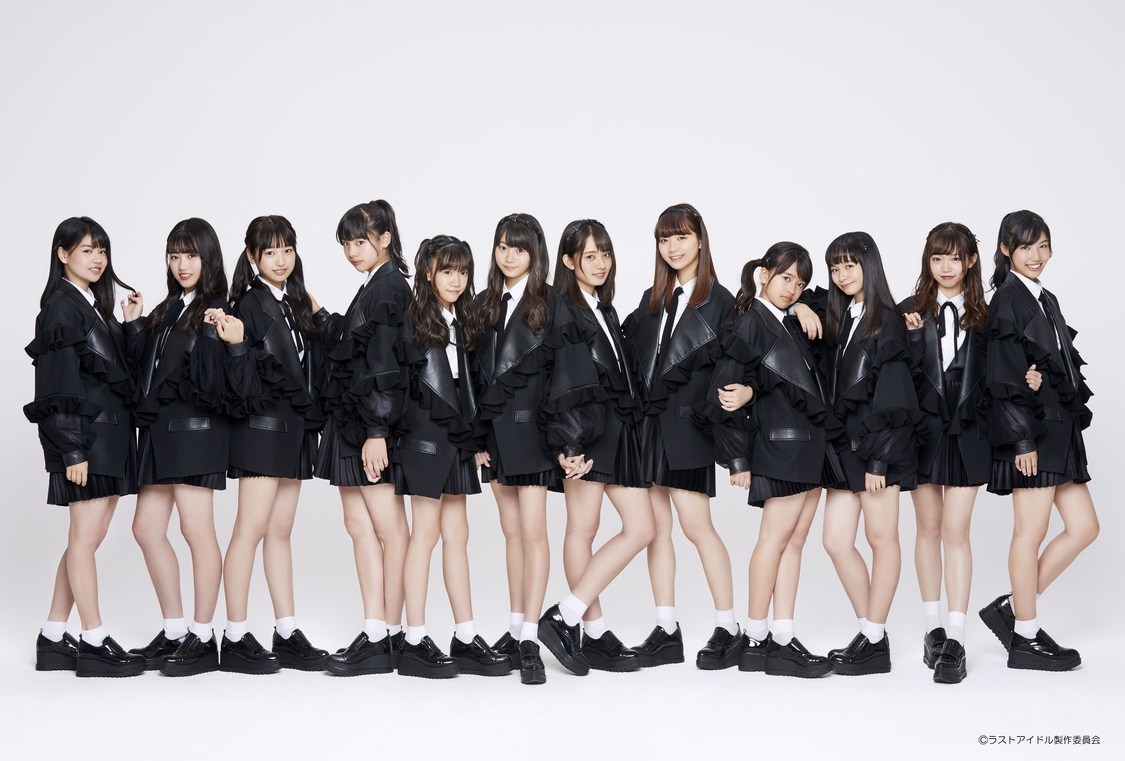 ラストアイドル2期生