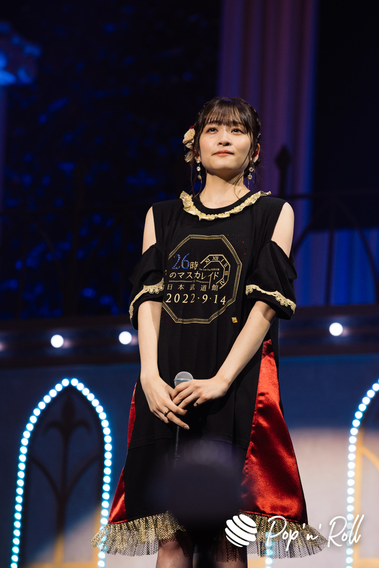 中村果蓮＜26時のマスカレイド The Last Year 特別公演 『26時のマスカレイド×日本武道館』＞日本武道館（2022年9月14日）