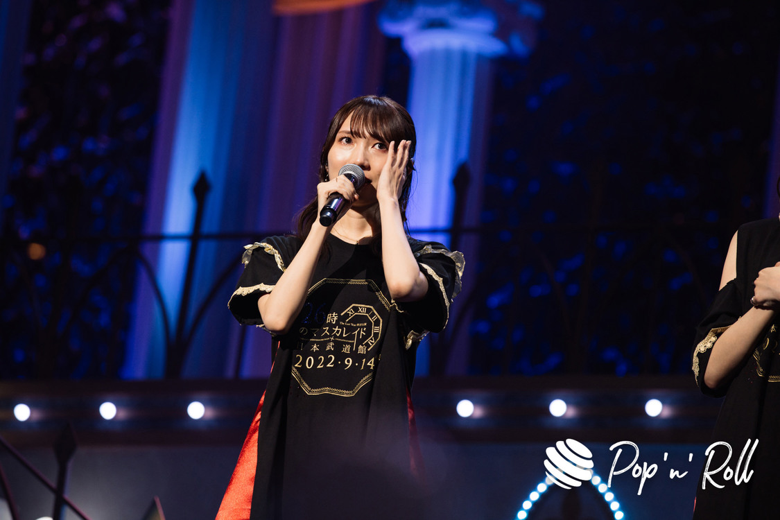 江嶋綾恵梨＜26時のマスカレイド The Last Year 特別公演 『26時のマスカレイド×日本武道館』＞日本武道館（2022年9月14日）