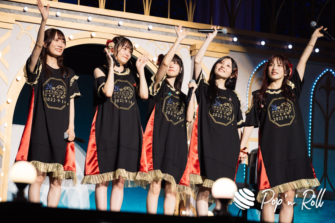 26時のマスカレイド＜26時のマスカレイド The Last Year 特別公演 『26時のマスカレイド×日本武道館』＞日本武道館（2022年9月14日）