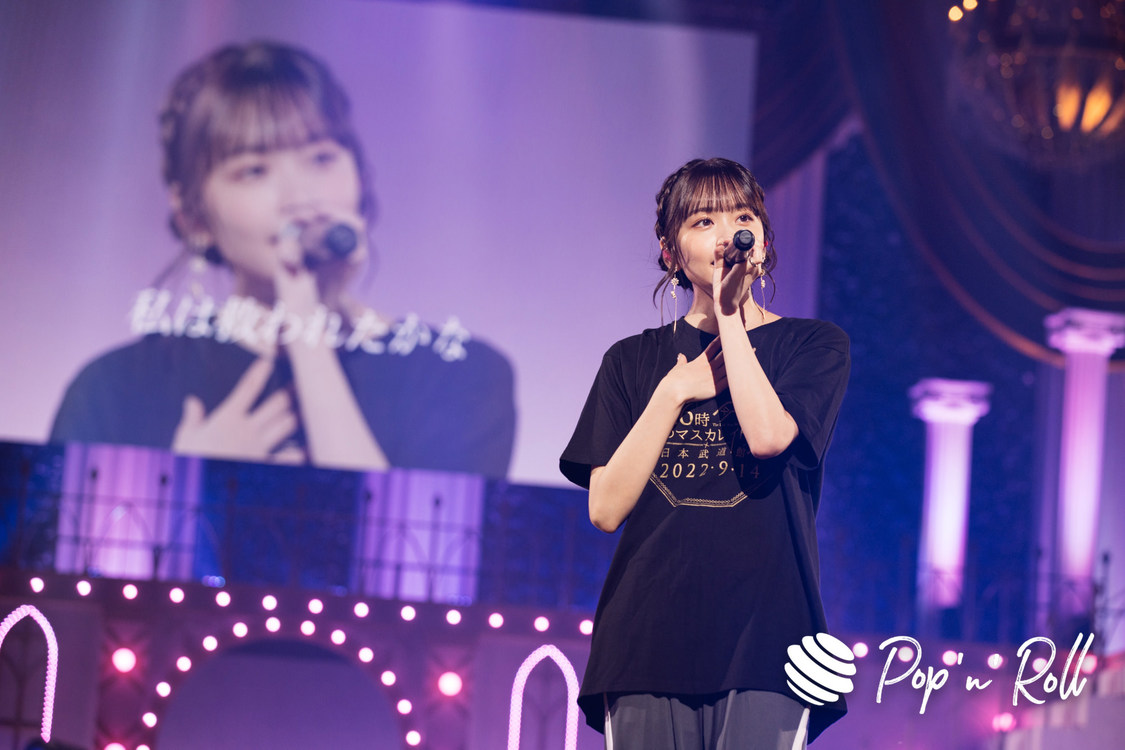 中村果蓮＜26時のマスカレイド The Last Year 特別公演 『26時のマスカレイド×日本武道館』＞リハーサル日本武道館（2022年9月14日）