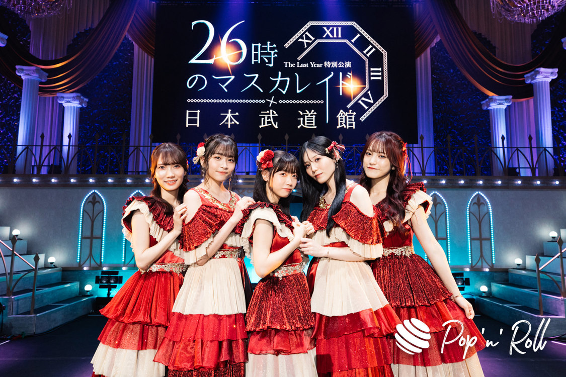 26時のマスカレイド＜26時のマスカレイド The Last Year 特別公演 『26時のマスカレイド×日本武道館』＞リハーサル日本武道館（2022年9月14日）