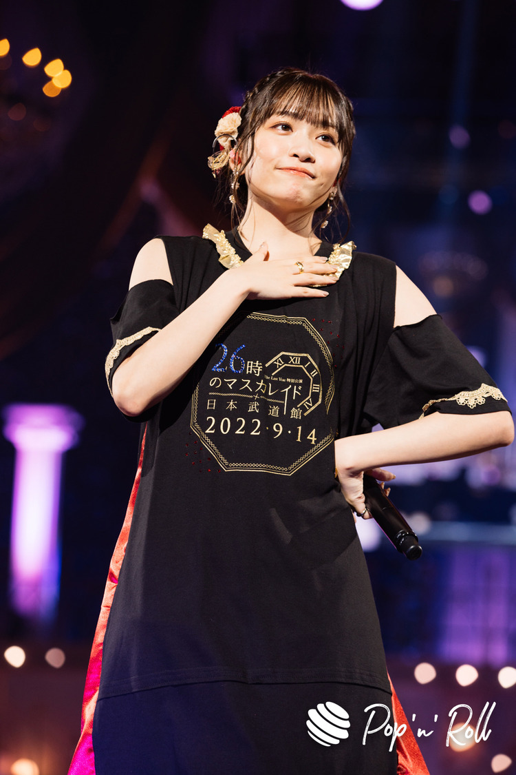 26時のマスカレイド＜26時のマスカレイド The Last Year 特別公演 『26時のマスカレイド×日本武道館』＞日本武道館（2022年9月14日）