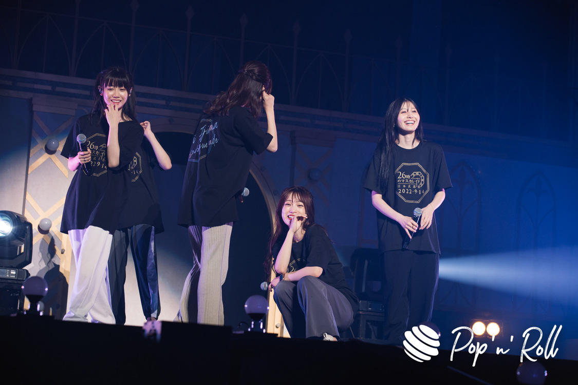 26時のマスカレイド＜26時のマスカレイド The Last Year 特別公演 『26時のマスカレイド×日本武道館』＞リハーサル日本武道館（2022年9月14日）