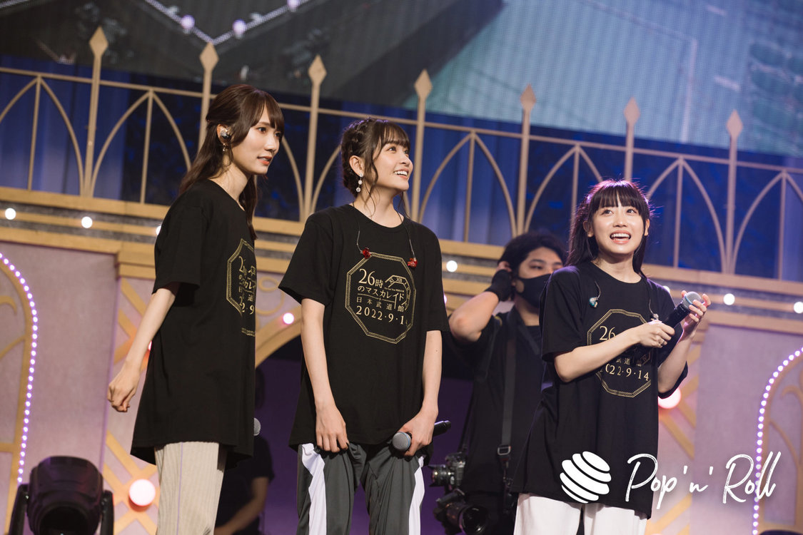 26時のマスカレイド＜26時のマスカレイド The Last Year 特別公演 『26時のマスカレイド×日本武道館』＞リハーサル日本武道館（2022年9月14日）