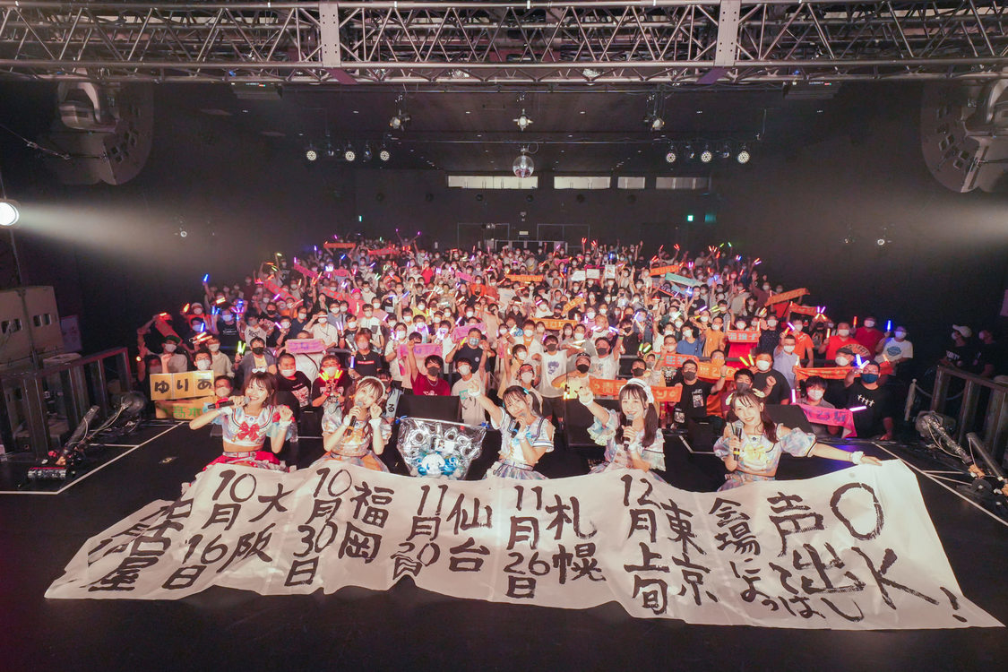 ＜FES☆TIVE新体制お披露目単独公演＞1000 CLUB（2022年9月18日）