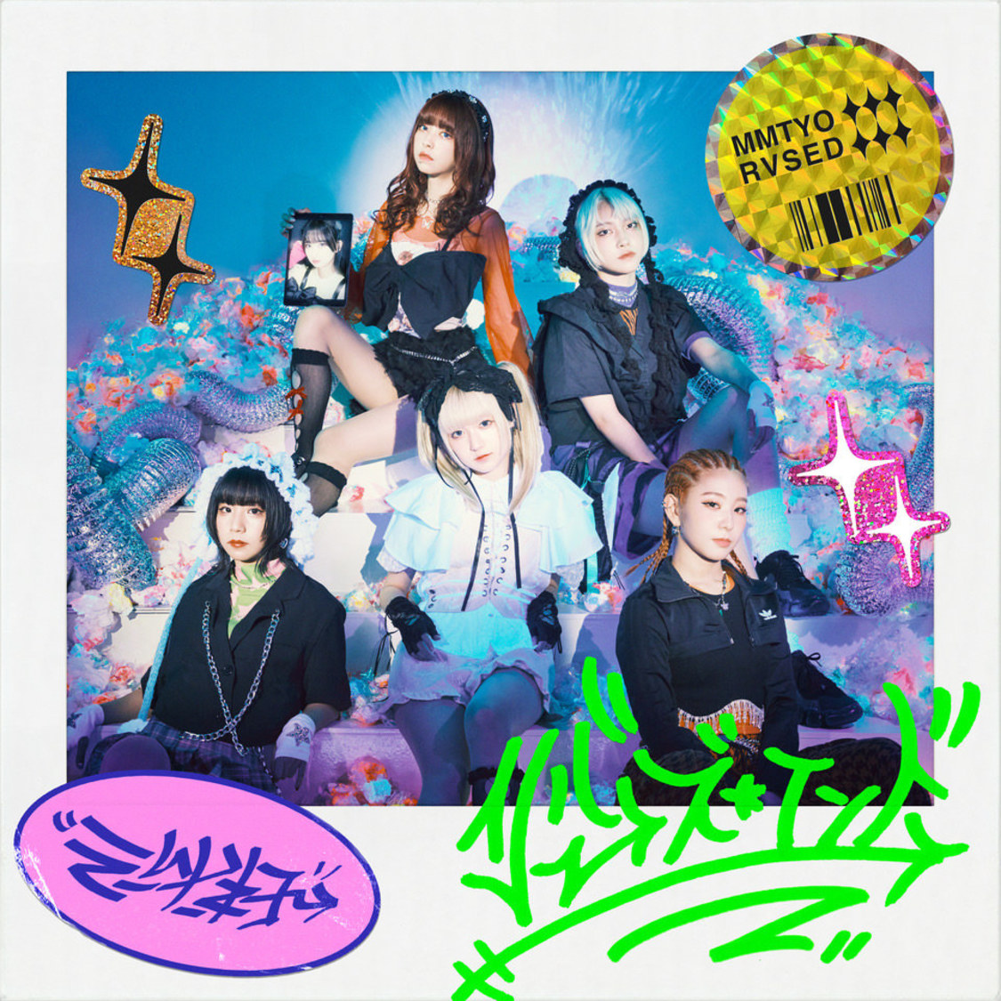 ミームトーキョー「リバーズ・エンド」