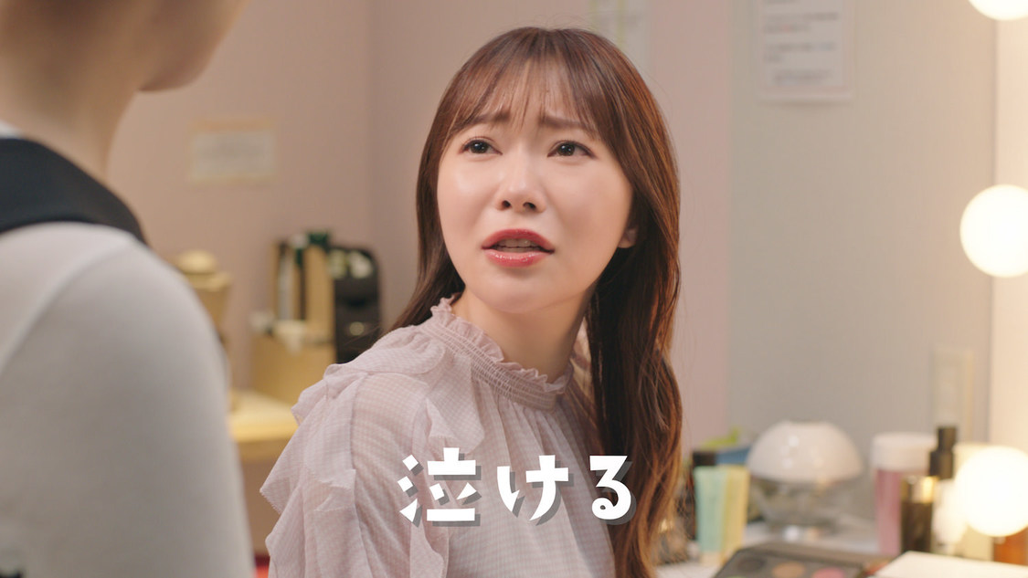 『女性薬 命の母ホワイト』新TV-CM「メイクさんトーク」篇