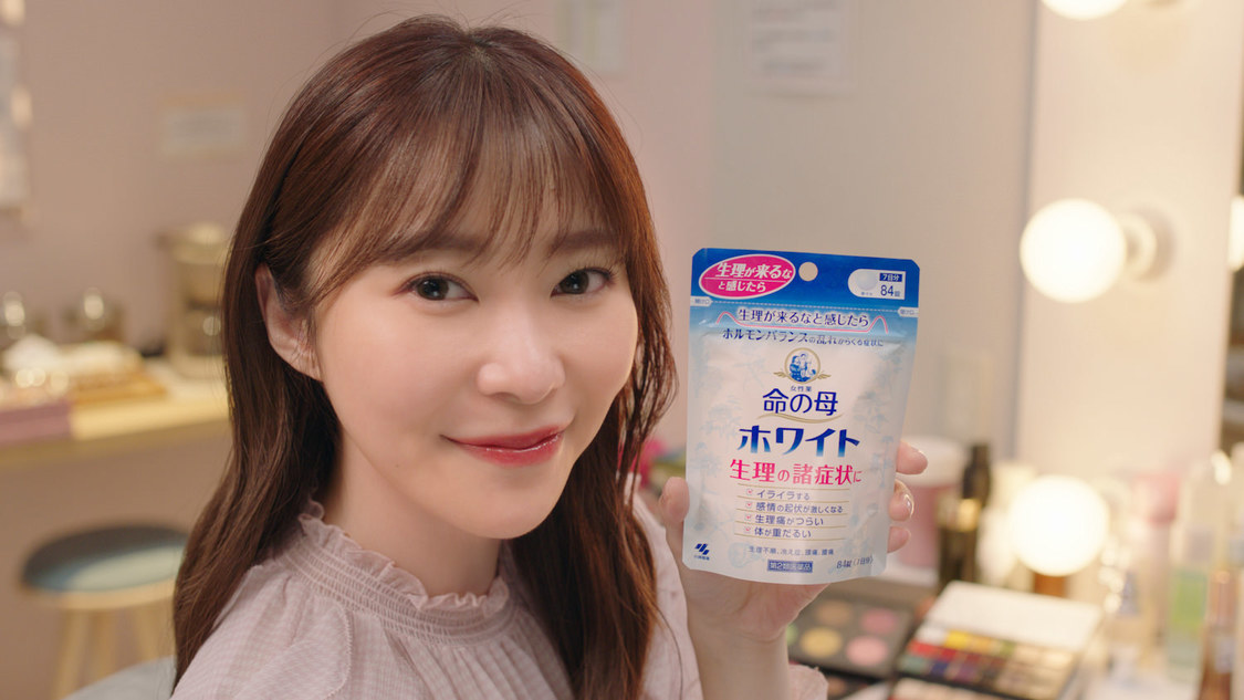 『女性薬 命の母ホワイト』新TV-CM「メイクさんトーク」篇