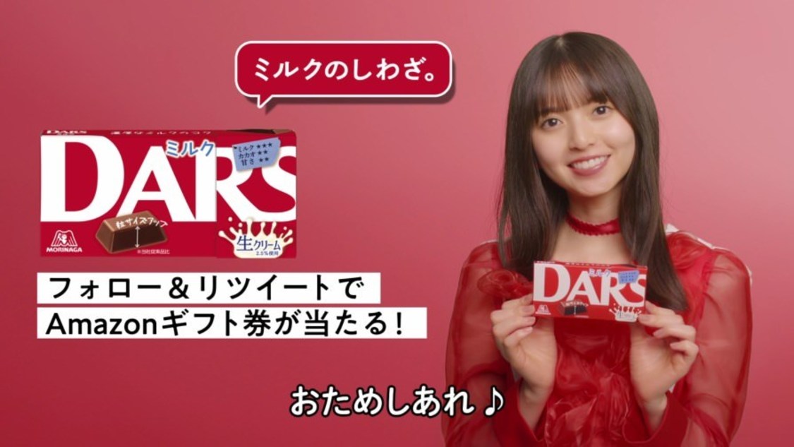 「“12秒” DARSレビューチャレンジ」