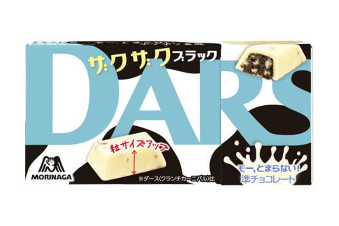 「白いダース［ザクザクブラック］」