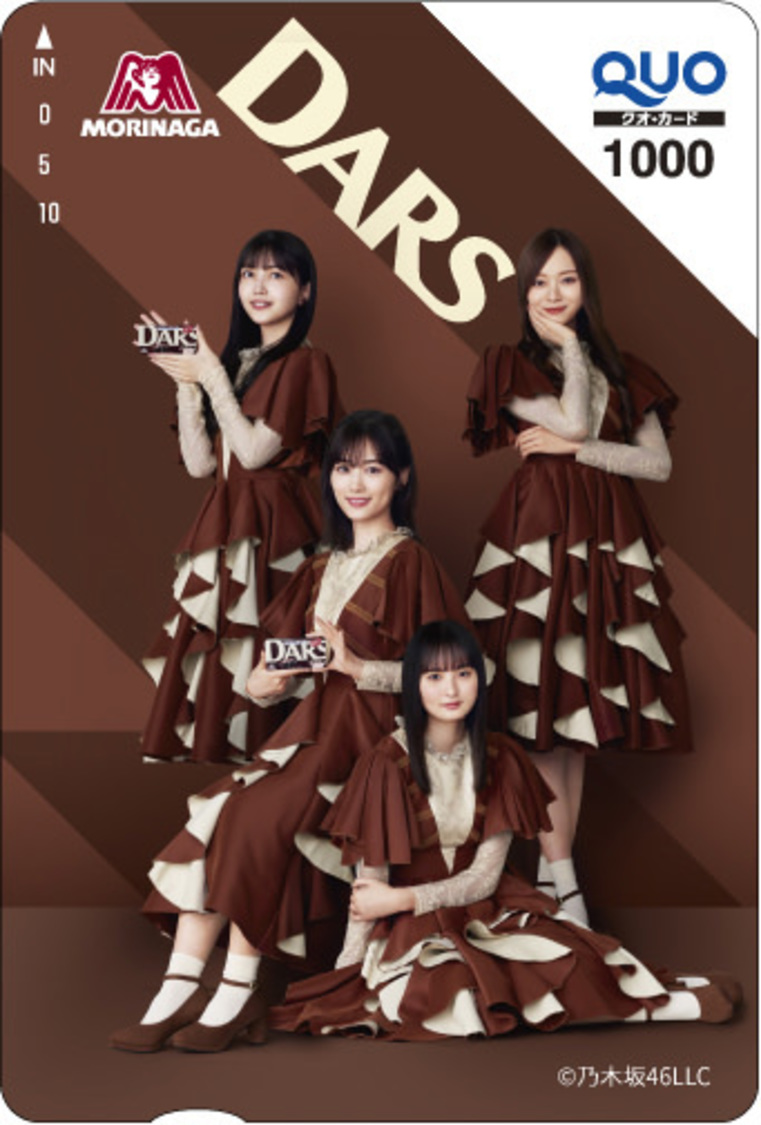 オリジナルQUOカード