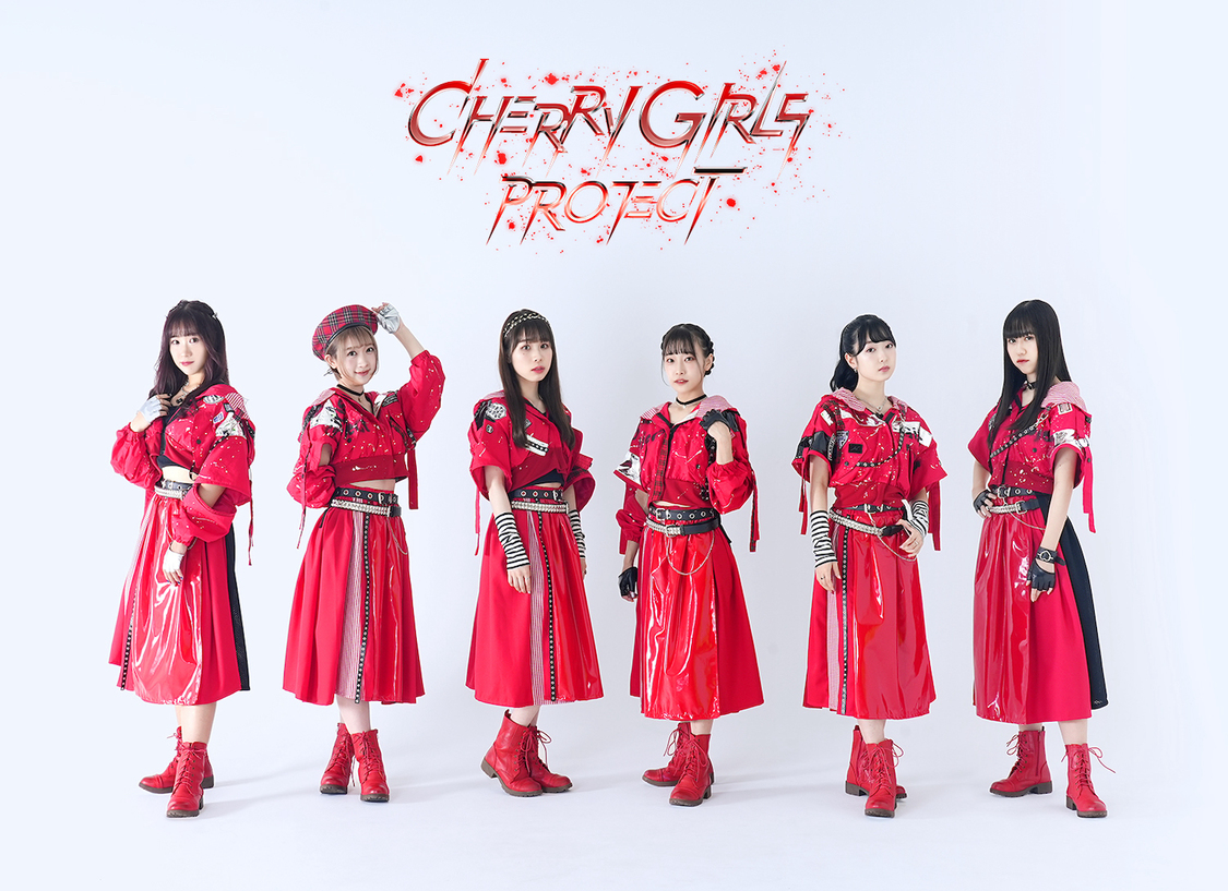 CHERRY GIRLS PROJECT 新体制アー写