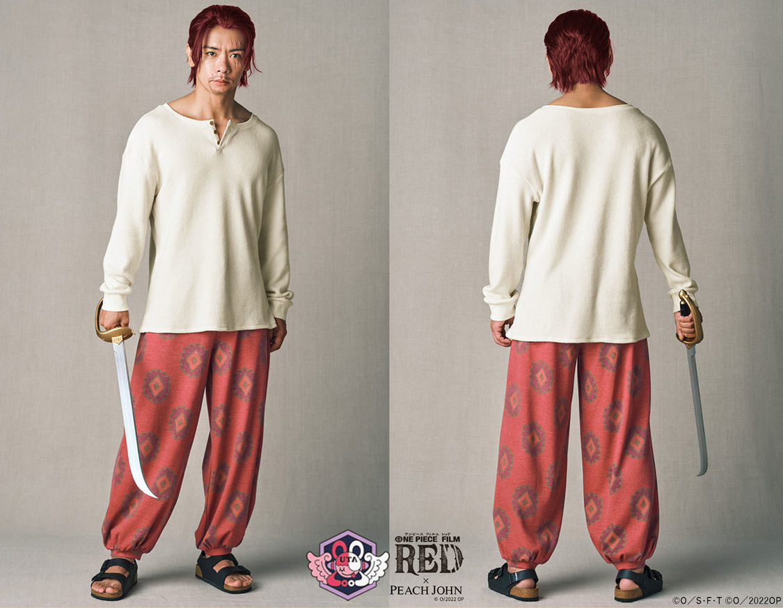 「シャンクスのパジャマ」