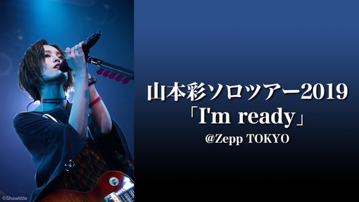 山本彩 生写真 Zepp 出張公演 thumb_山本彩_縦_.jpg
