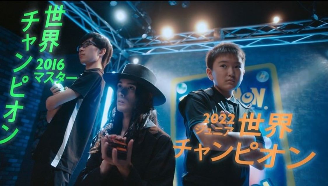 『ポケモンカードゲーム』新CM「Hop Step Pokéca Mission 3 ポケカ仲間と強敵に勝つぞ！」篇より